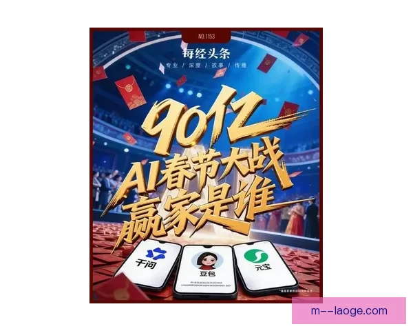 2024欧洲杯揭幕战德国队火力全开大胜苏格兰震动欧洲足坛