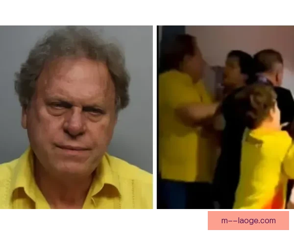 哥伦比亚足协主席美洲杯决赛现场被警方逮捕引发震动