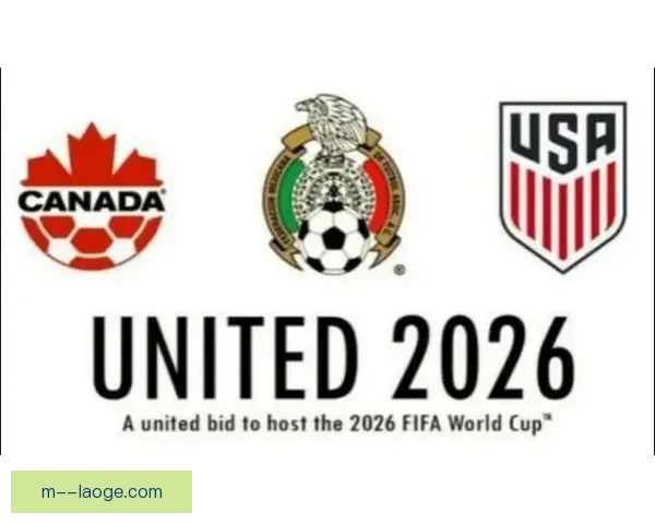 2026世界杯北美赛区门票销售额创历史新高点燃全球球迷热情 2026世界杯北美赛区门票销售额创历史新高点燃全球球迷热情